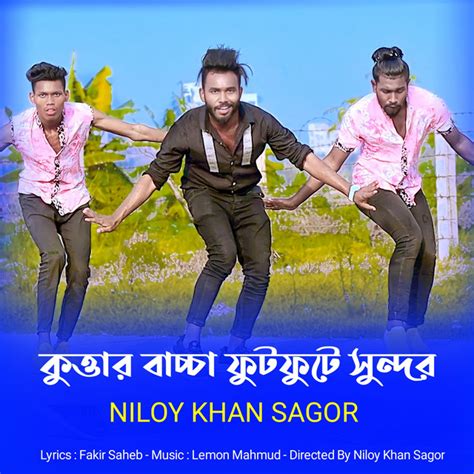 Niloy Khan .